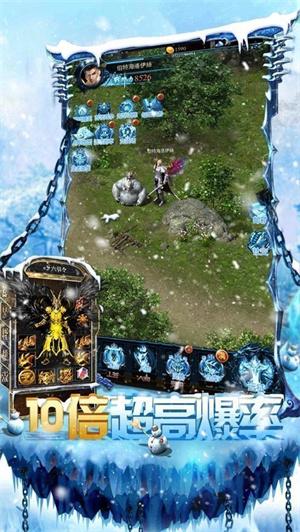 赤月龙城新冰雪传奇高爆版