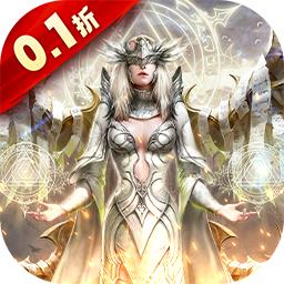 曜石神魔录万物0.1折