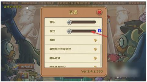 植物大战僵尸2无尽中文版