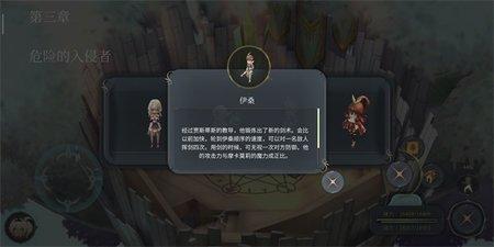 魔女之泉4无限金币版