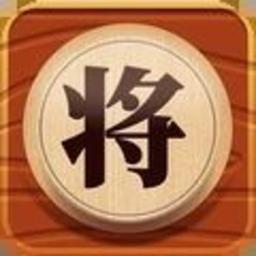 中国象棋残局对弈