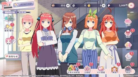 五等分的新娘日服最新版