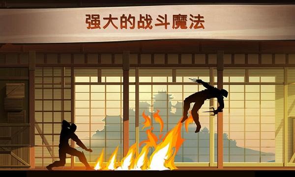 暗影格斗2破解版