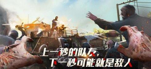 死亡僵尸射手生存2024最新版