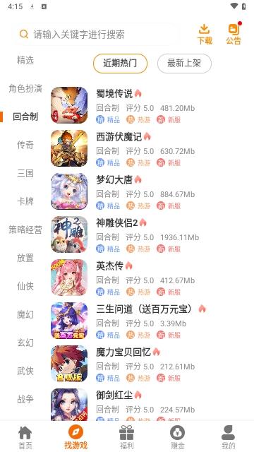 星月为伴免费版