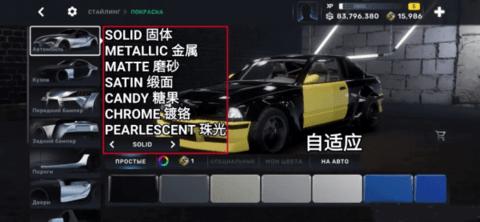 carxstreet手机版