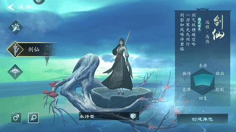 问山海无限金币版