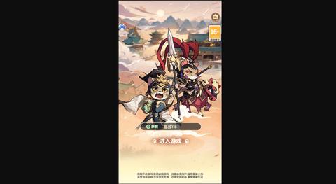 武林喵将官方版