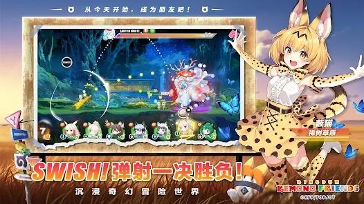 动物朋友王国官方版(Kemono Friends: Kingdom)