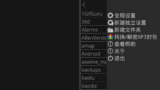 krkr2模拟器最新版2024