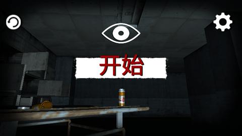 逃脱黑暗官方版