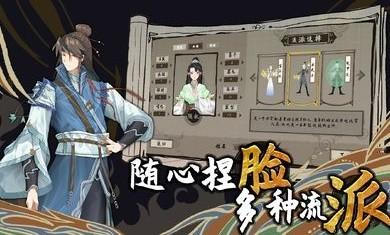 太公传承封神测试版