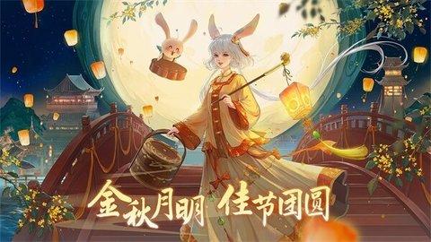 QQ炫舞手游IOS版