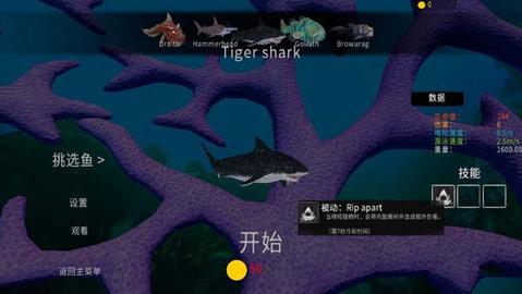 海底大猎杀进化版无限金币版