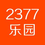 2377乐园免费版