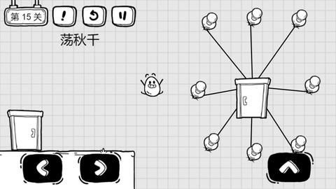 茶叶蛋大冒险游戏无限提示破解版