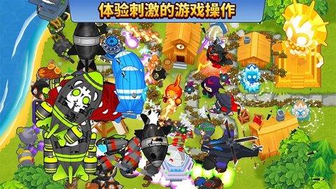 BloonsTD6免费版