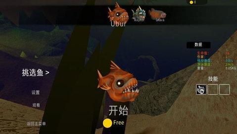 海底大猎杀进化版无限金币版