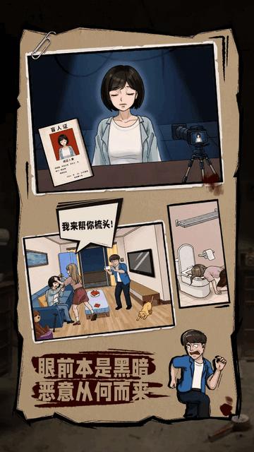 无敌脑洞王者2官方版