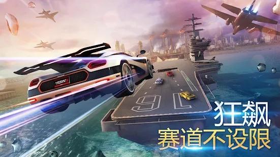 狂野飙车8极速凌云最新版(Asphalt 8)