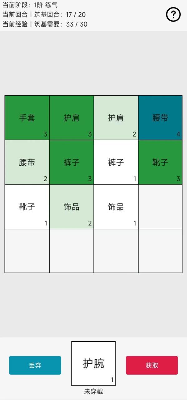 幸运抽卡不是2048游戏官方版