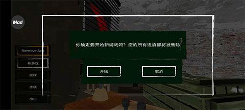 边境检察官Steam移植版