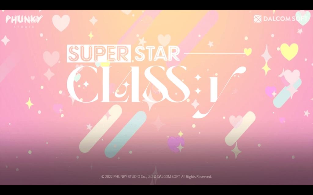 SuperStar CLASSy游戏官方版