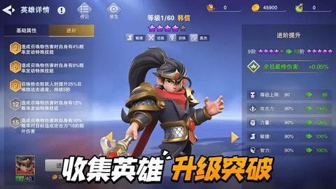 守塔不能停无限金币版