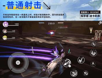 星之翼2024最新版