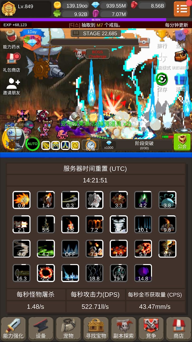 Iron Knight Maker钢铁骑士成长记最新版