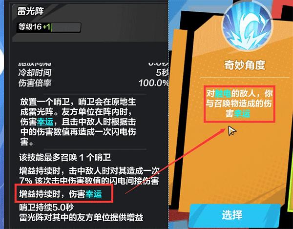 火炬之光无限心动手游官网