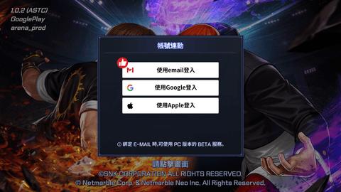 KOF ARENA官方最新版2024