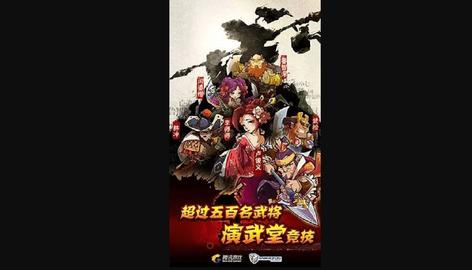 全民水浒无限银票版