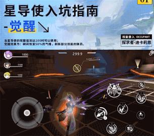 星之翼2024最新版