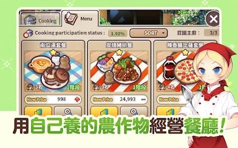 Every Farm最新版