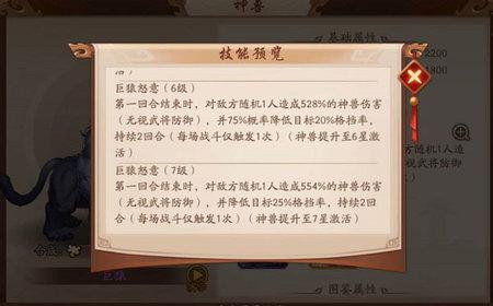 少年三国志2修改版