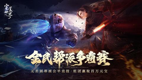 完美世界诸神之战哔哩哔哩版