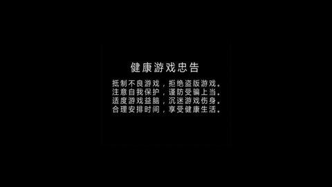 死亡之城免费版