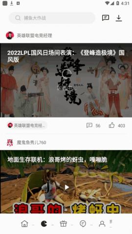 oppo游戏中心旧版去升级版