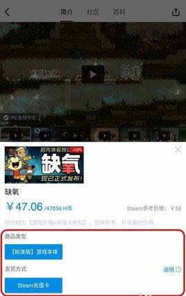 steam小黑盒2024最新版