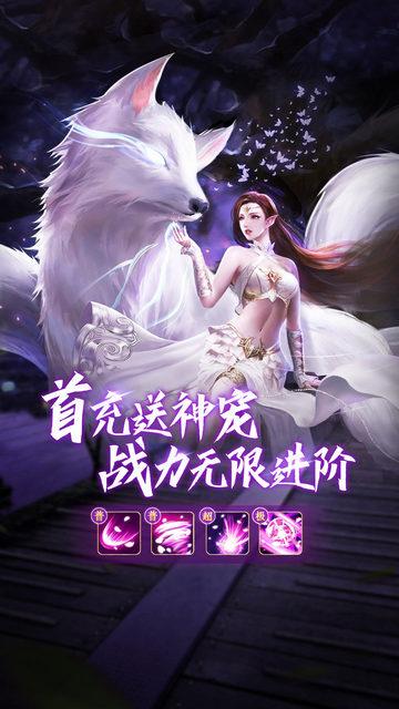 剑魂online魔改版