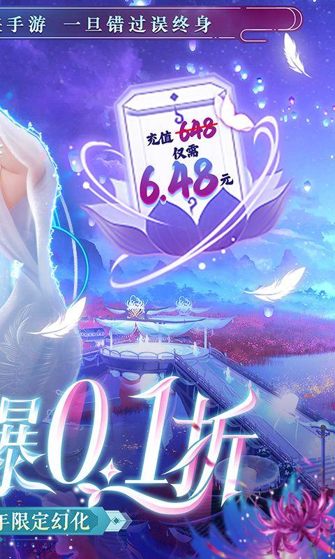 封灵诀龙年高爆0.1折版