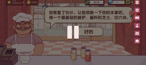 美味的披萨可口的披萨最新版