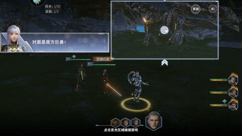 吞噬星空黎明官方版