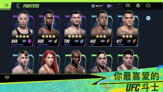 UFC Mobile 2手游最新版