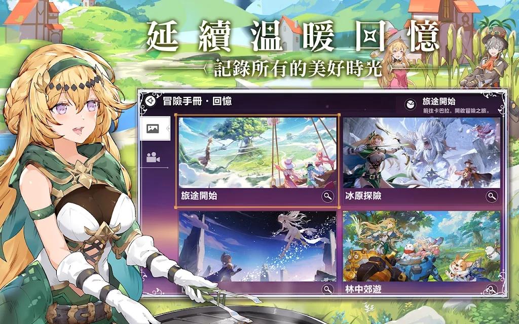 星之梦幻岛台服官方版(星之夢幻島)