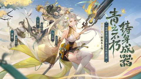 三国志幻想大陆加强版