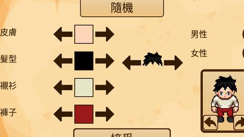 生存RPG4闹鬼庄园官方版