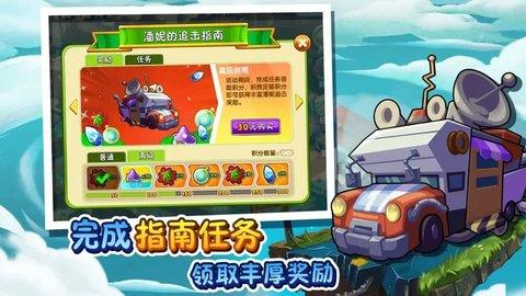 僵尸防御植物大战无限金币版