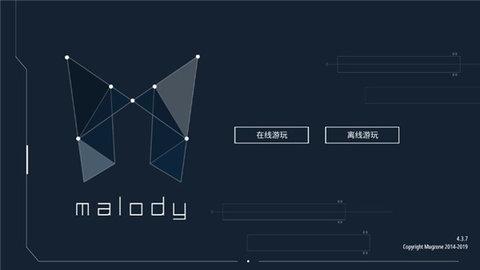 malody手游正版